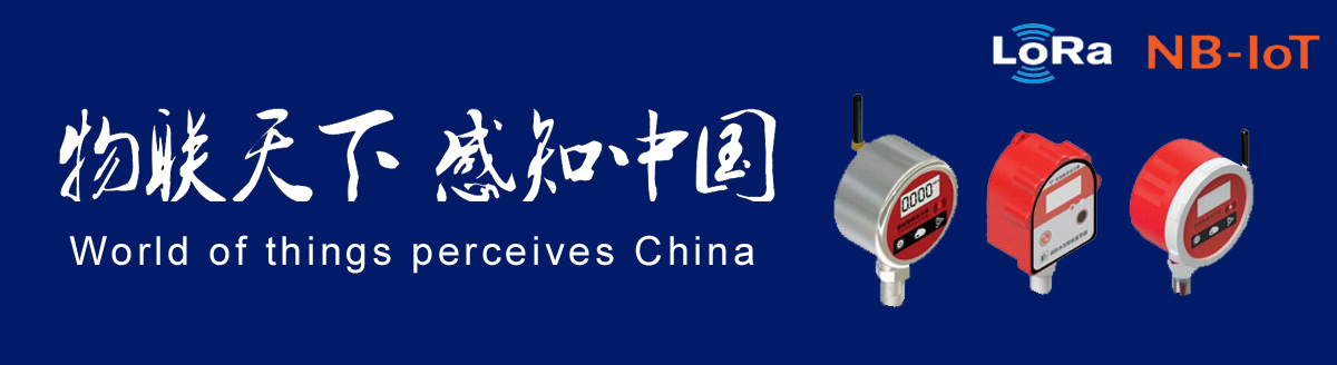 LoRaWAN基站網關